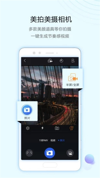 ˬƵ༭v8.2.1.0 ׿