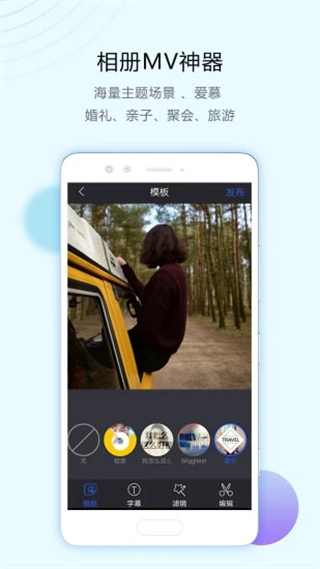 ˬƵ༭v8.2.1.0 ׿