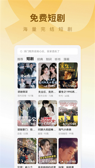 С˵appv6.8.5.32 ׿