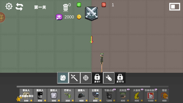 Ϸսv1.0.0 ׿