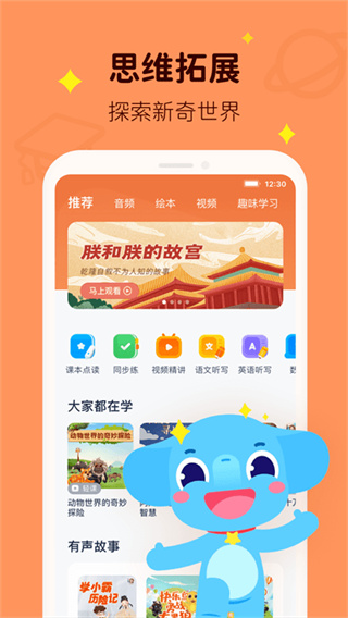 Смҳappv5.2.07 °