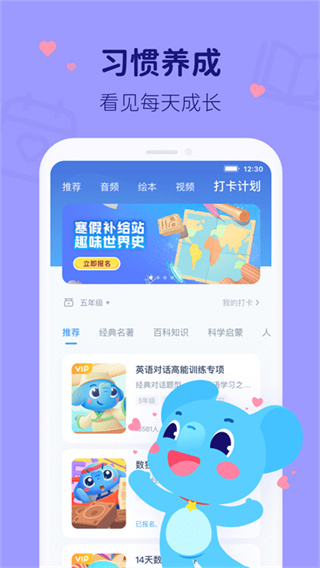 Смҳappv5.2.07 °