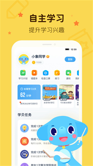 Смҳappv5.2.07 °