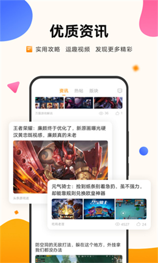 vivoϷռ°(Ϸ)v7.1.27.0 ׿