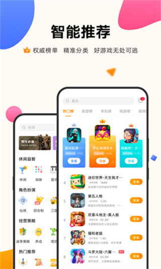 vivoϷռ°(Ϸ)v7.1.27.0 ׿