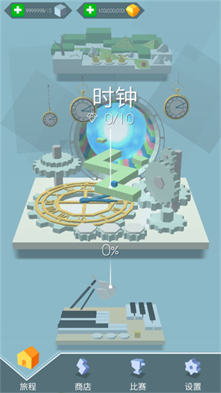 ޽ʯv4.2.2 ׿