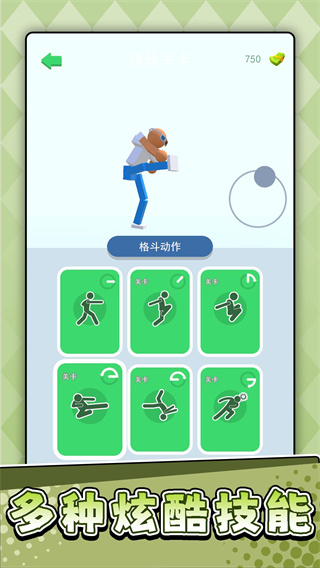 Ƥv2.0.0 ׿