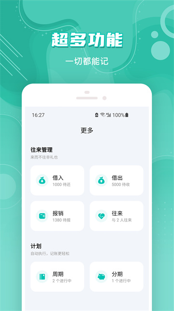 ɼv11.5.5 ׿