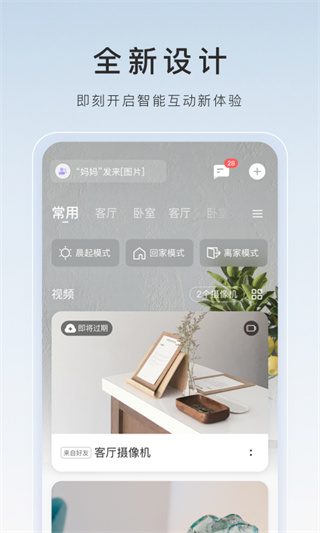 өʯƵֻappv7.3.6.250816 ׿