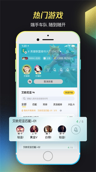 ѶWeGameٷappv6.7.2 ׿