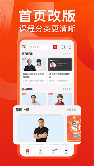 ѧappv5.8.5.1 ׿