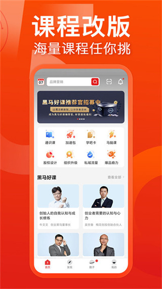 ѧappv5.8.5.1 ׿