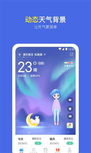 ʵԤv2508250 ׿