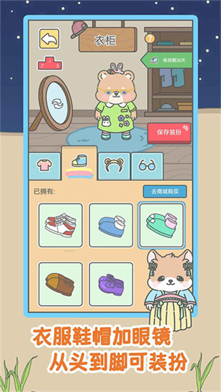 һv2.1.4 ׿