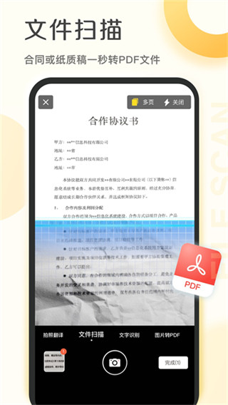 ɨv1.0.36.36.250801 ׿