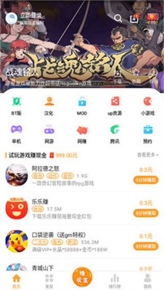 Ϸа׿v3.6.0.1 Ѱ