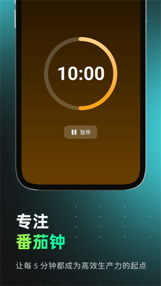 ʱv1.0.0 ׿
