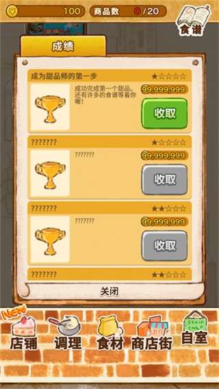 ӵrose2޽ӡv1.1.77 ׿