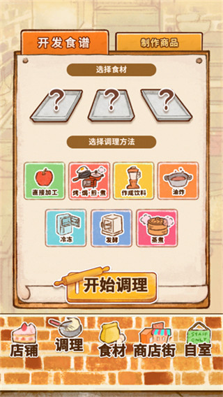 ӵrose2޽ӡv1.1.77 ׿