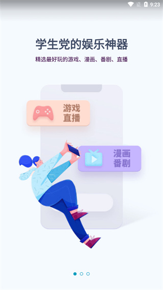 ΰ¼v5.3.2 ׿