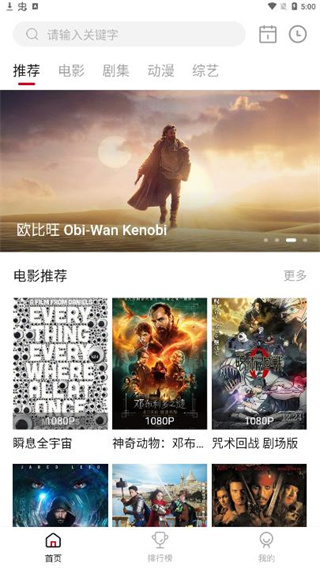 LIBVIOappv2.2.0 °