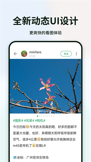 ᰲappͻv15.5.0 ׿