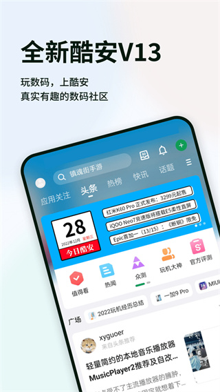 ᰲappͻv15.5.0 ׿