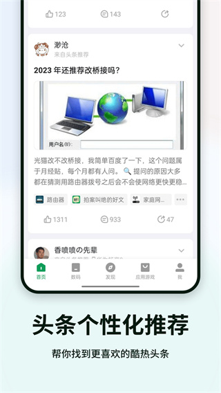 ᰲappͻv15.5.0 ׿