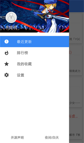 С˵Ŀappٷ2025v1.22 ׿
