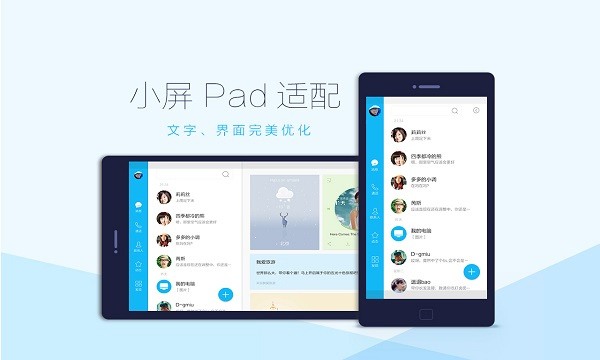 QQHDmini2013v5.9.6 ٷװ(7缰ƽͨð)
