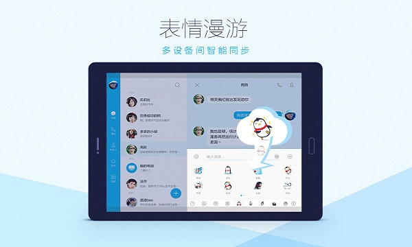 QQHDmini2013v5.9.6 ٷװ(7缰ƽͨð)