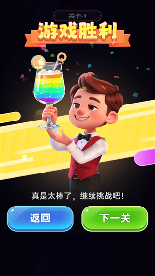 һv2025.08.760 ׿