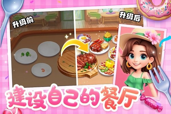 λʳϷv1.0.073116 ׿