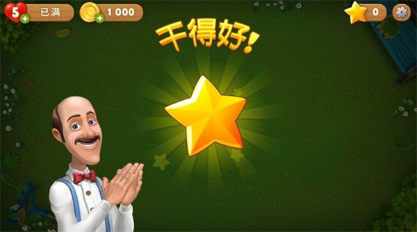 λû԰С껪Ϸv8.2.0 ׿