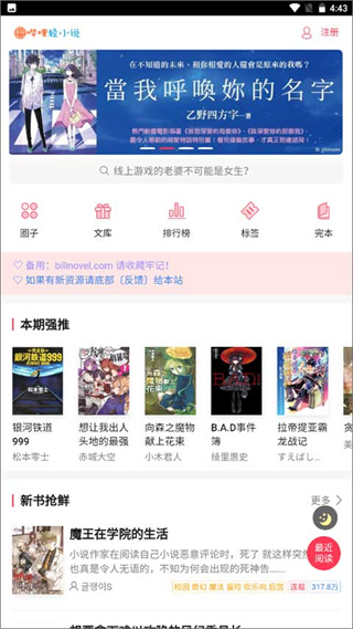 С˵appv2.0.3 °