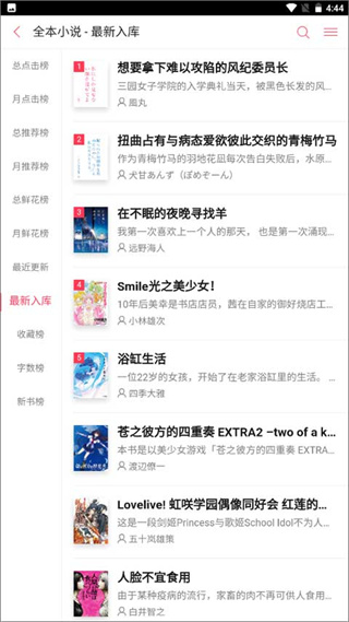 С˵appv2.0.3 °