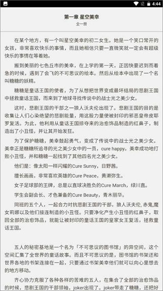 С˵appv2.0.3 °