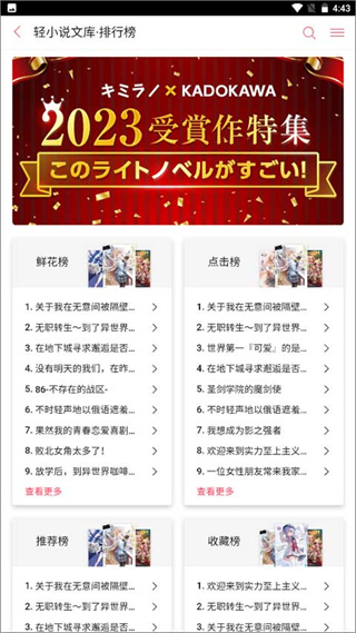С˵appv2.0.3 °