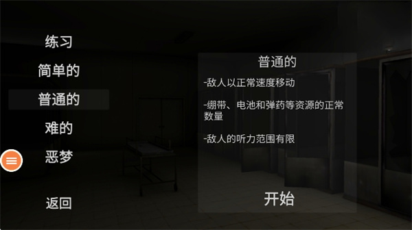 mustscreamֻv3.0 ׿