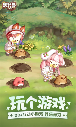 ±ȵΪv2.0.25072901S ׿