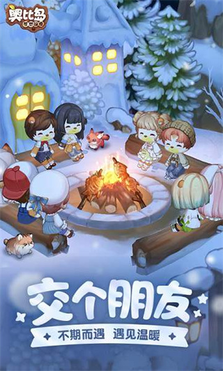 ±ȵΪv2.0.25072901S ׿