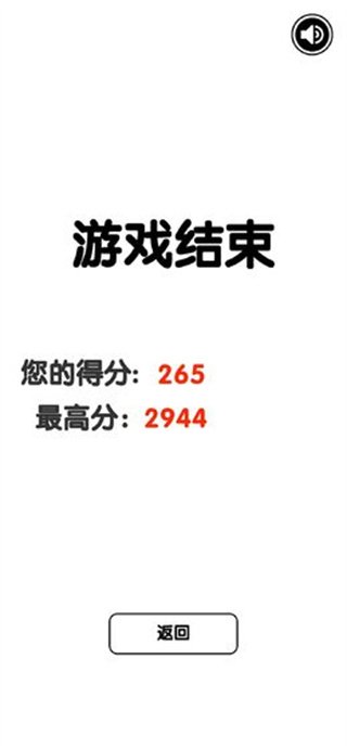 еѵ2048Ϸv0.4 ׿