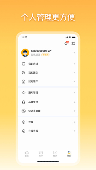 շappv4.49.3 °