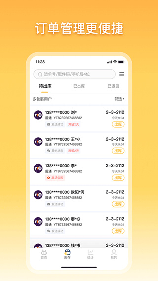 շappv4.49.3 °