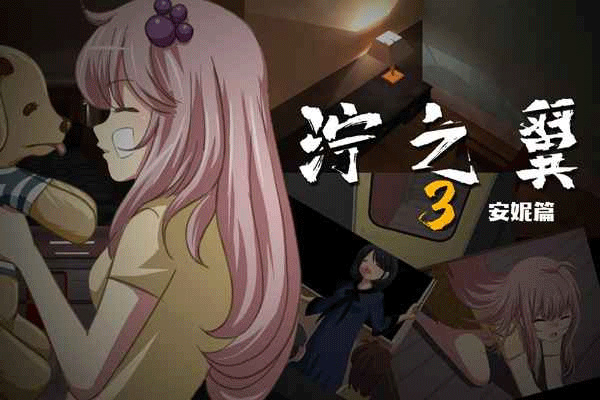 Ţ֮3v0.4.12 ׿