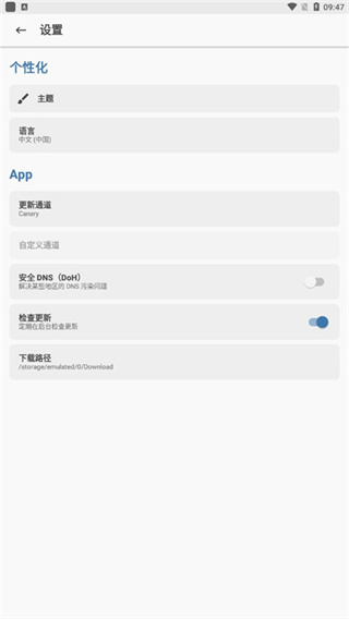 MagiskֻRoot°v30.2 רҵ