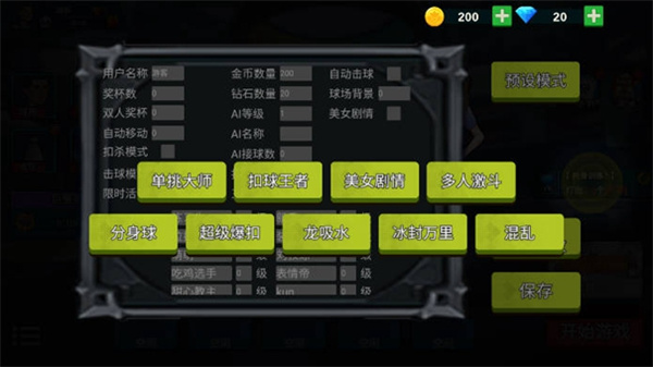 ȫëMOD˵v1.0 ׿