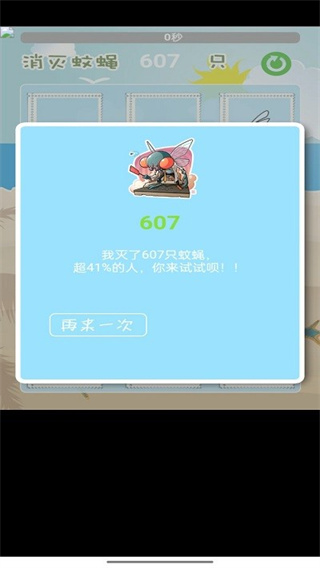 Ӭv1.0 ׿
