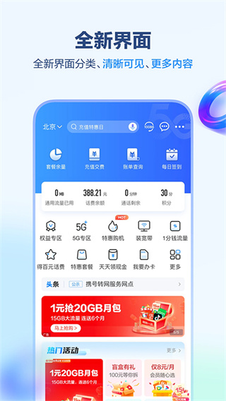ƶappv11.7.0 °