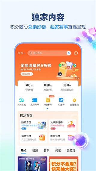 ƶappv11.7.0 °